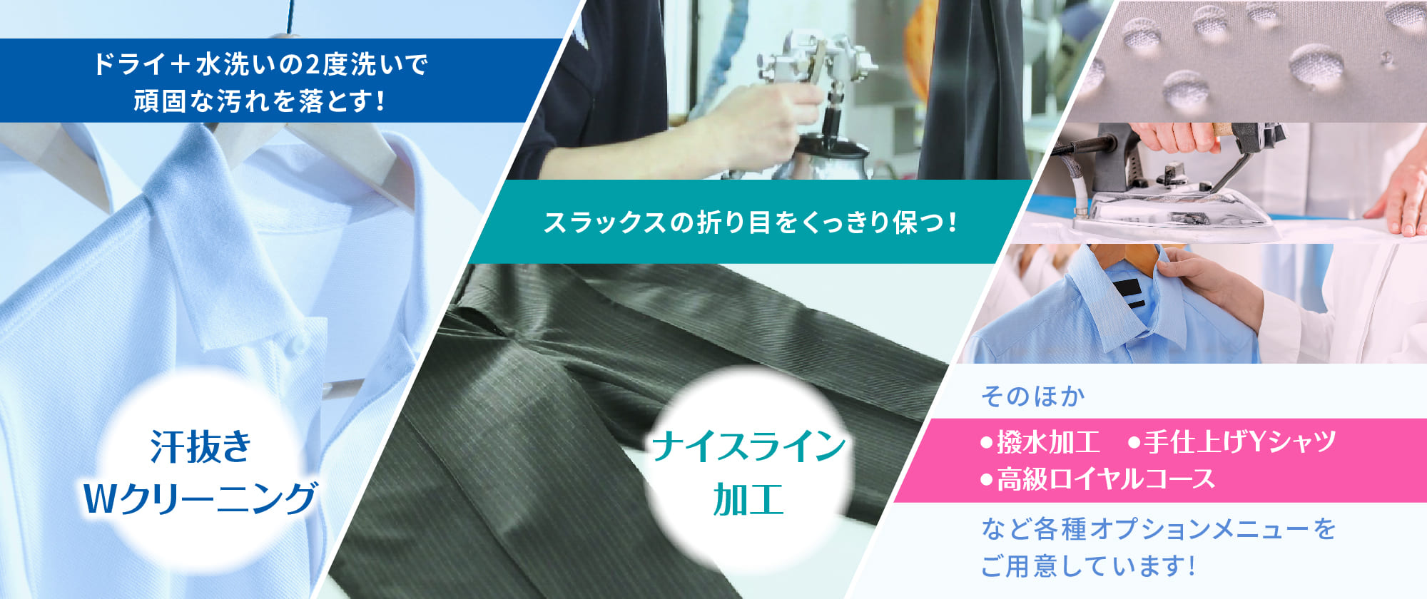 クリーニングAPA（アピア）
